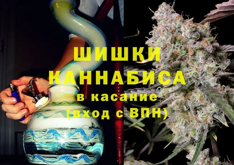 наркота  Балабаново  Шишки марихуана THC 21% 